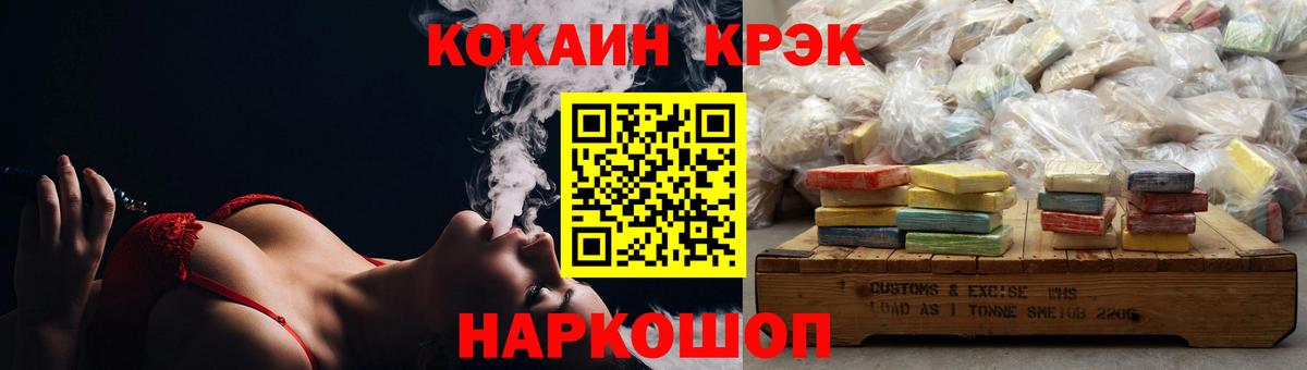 ТГК Заволжье