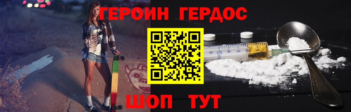 Меф   Заволжье  Каннабис  ГАШ  COCAIN  Вход с VPN  ГАШ 