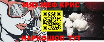 mdpv Кунгур