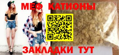 mdpv Кунгур