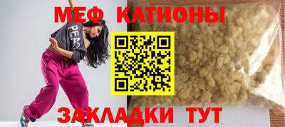 mdpv Кунгур