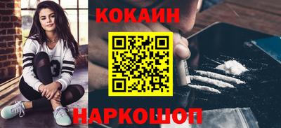 спайс Кумертау