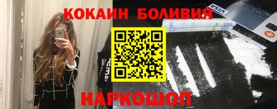 спайс Кумертау