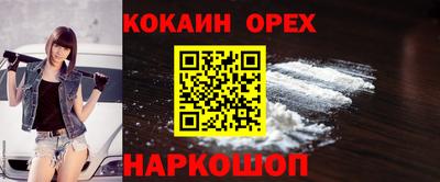 спайс Кумертау