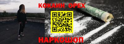 спайс Кумертау