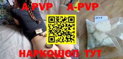 mdpv Кунгур