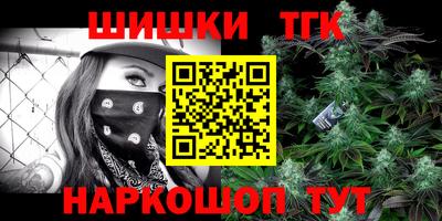 спайс Кумертау