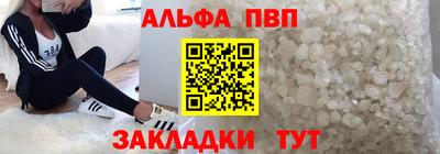 спайс Кумертау