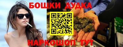 спайс Кумертау