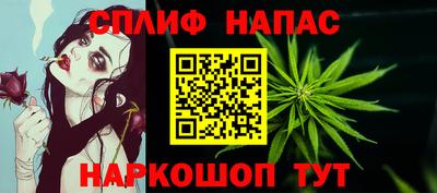 спайс Кумертау