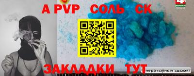 первитин Кулебаки