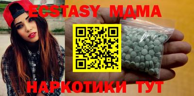mdpv Кунгур