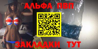 первитин Кулебаки
