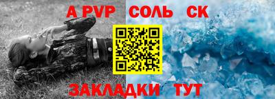 mdpv Кунгур