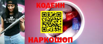 спайс Кумертау