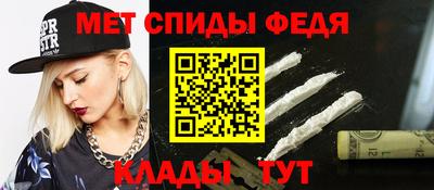 спайс Кумертау