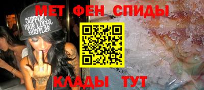 первитин Кулебаки