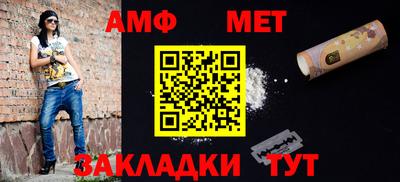 спайс Кумертау