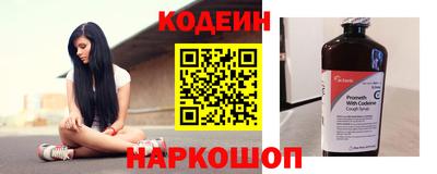 спайс Кумертау