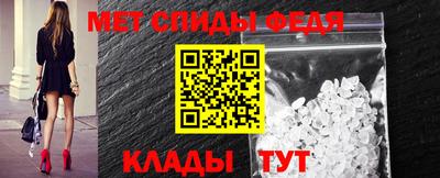 первитин Кулебаки