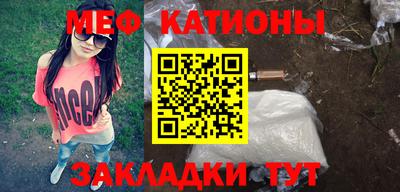 первитин Кулебаки