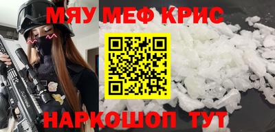 спайс Кумертау