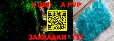 спайс Кумертау