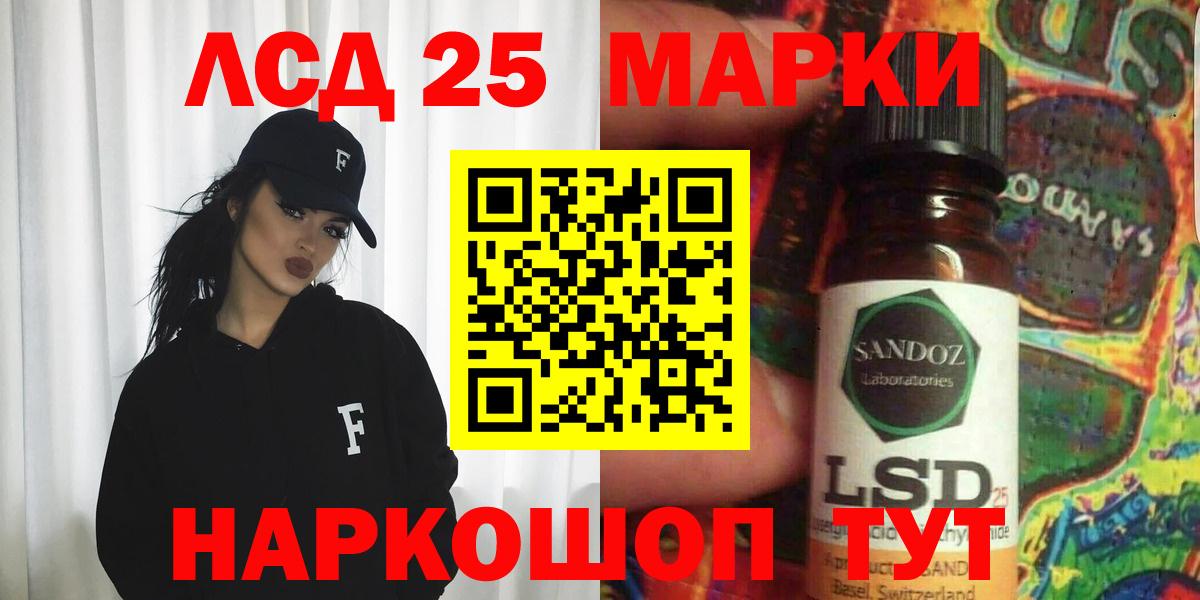Лсд 25 экстази кислота  Вход с VPN  Заволжье  Лсд 25 экстази ecstasy 