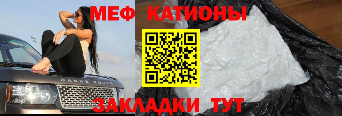 МЕФ Заволжье