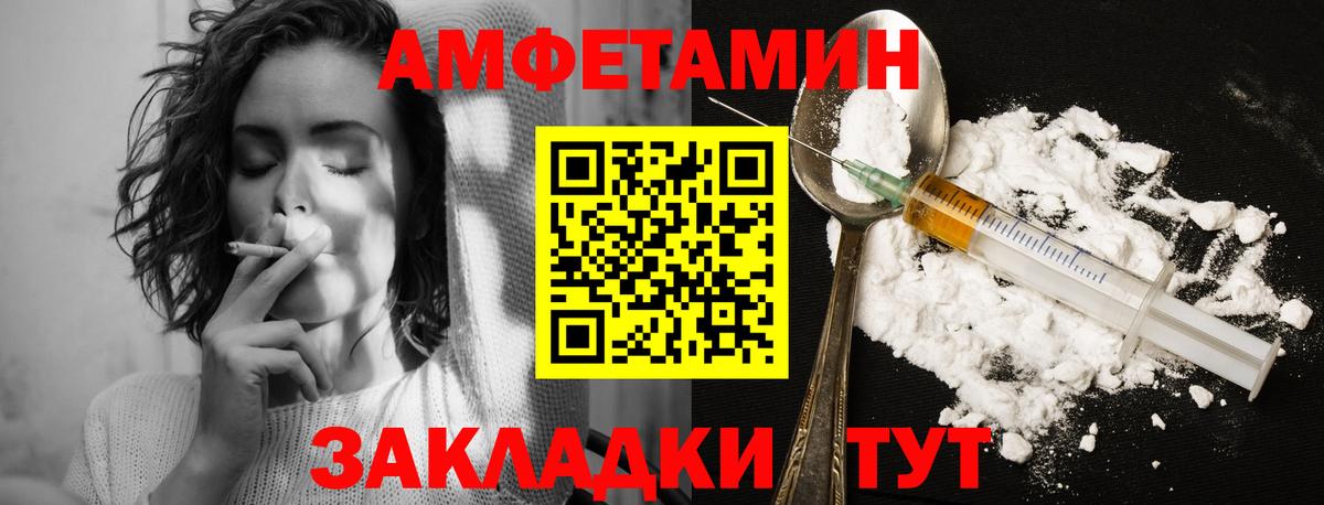 Первитин кристалл Заволжье