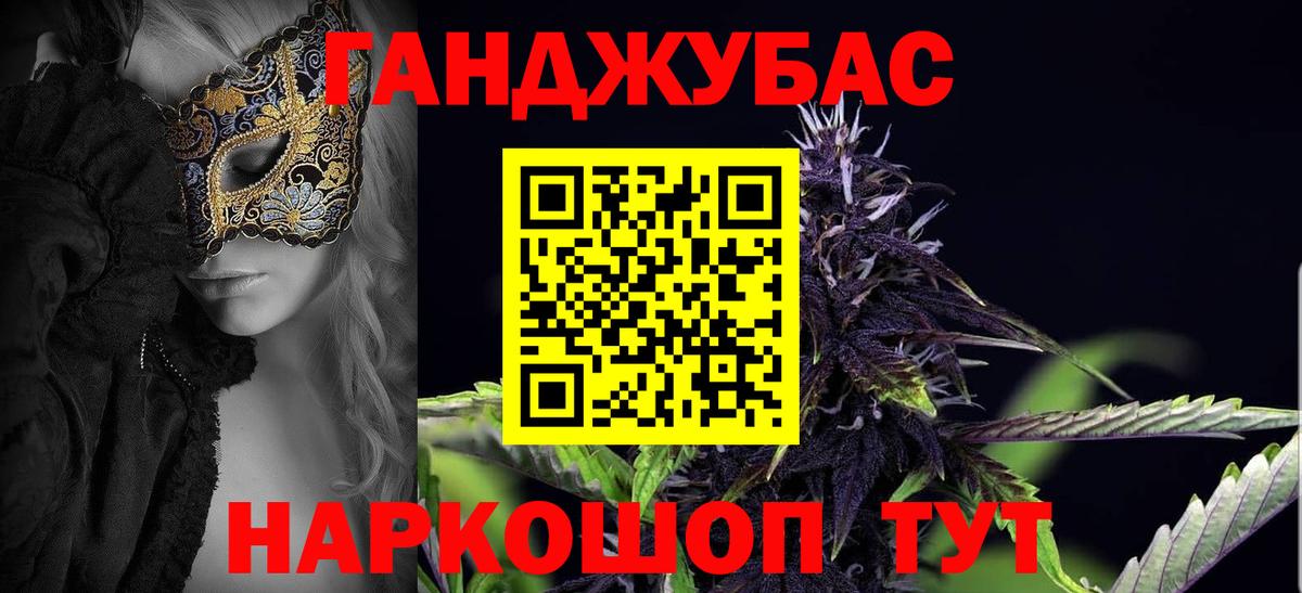 Марихуана AK-47  Бошки Шишки конопля  Заволжье  Вход с VPN  Конопля Ganja  Шишки марихуана Ganja 